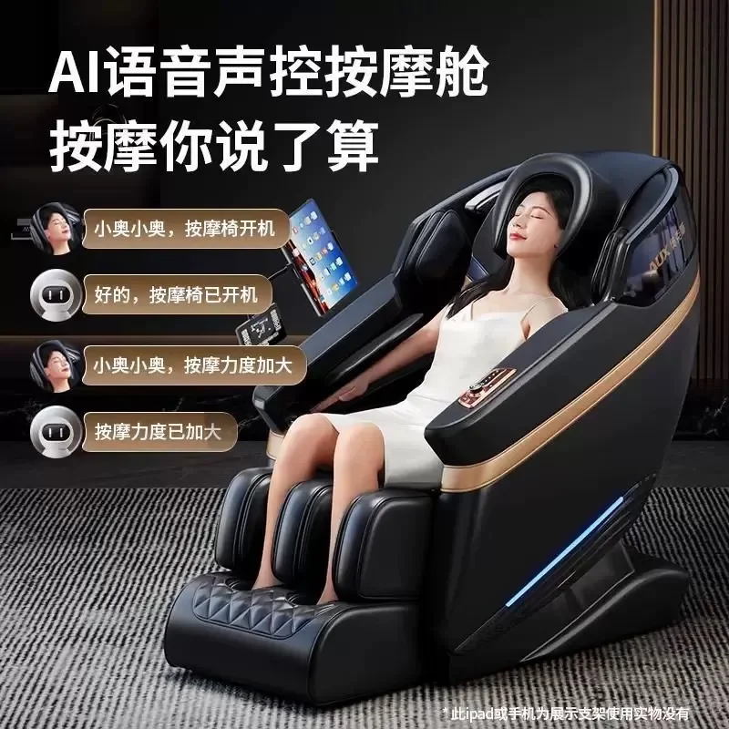 2026 New Full Body Massage Chair Home Multi Function Space Capsule Automatic Smart Sofa for Elderly