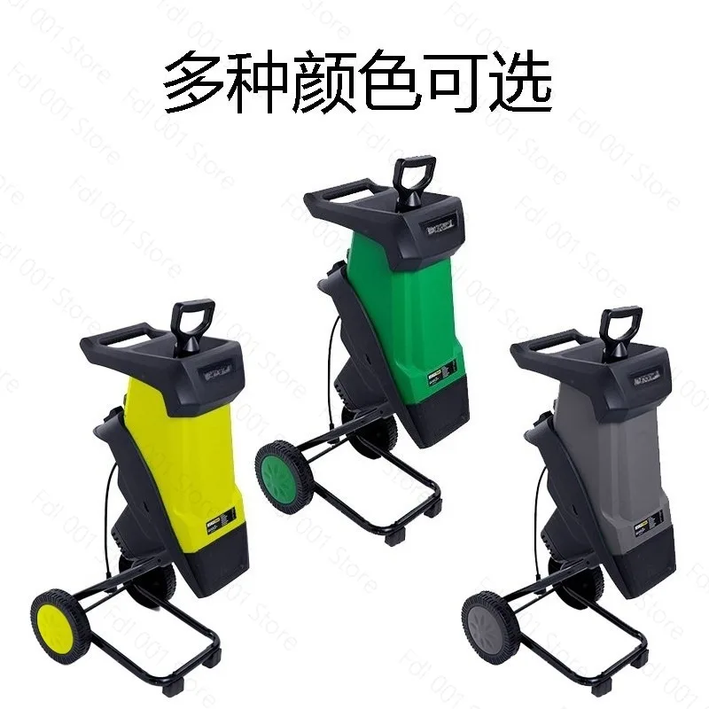 2500W Multifunctional Electric Branch Garden Wood Shredder  Crusher Leaf Branch Twig Shredder Electric Pulverizer