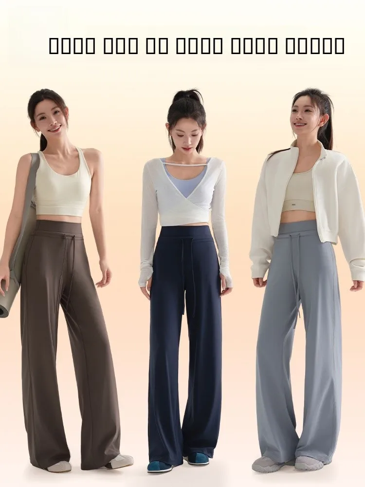 

High Waist Straight Leg Yoga Pants Women's Loose Fit Casual Dstring Trousers Simple Sle Wide Leg Pants Person