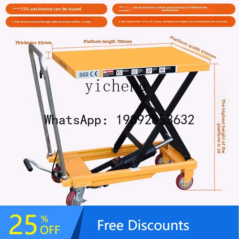 XX movable flat truck scissor fork hand push small lifting platform