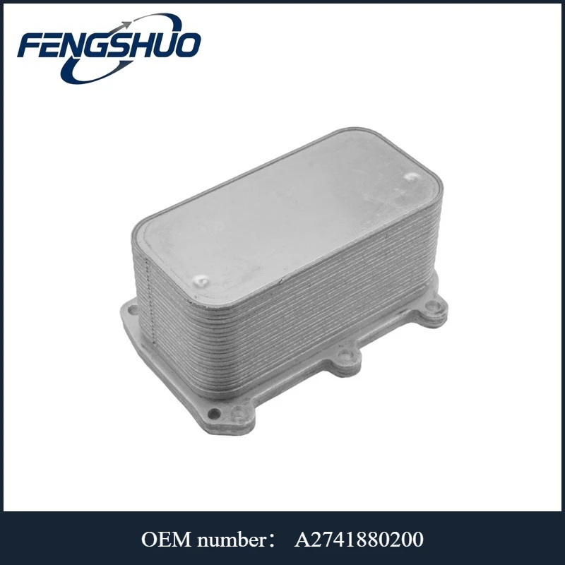 A2741880200, 2741880200 - Engine Oil Cooler For Mercedes-Benz C C205/S205/W205/E A238/C238/W213/GLC C253/X253/SLC R172