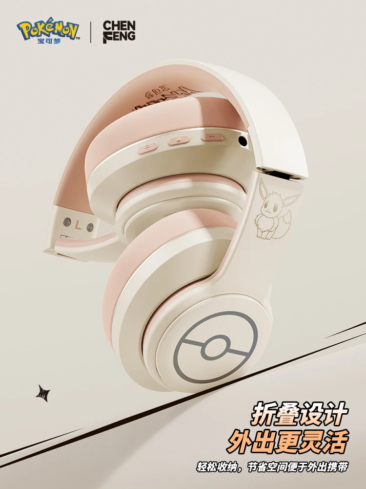 سماعة رأس بلوتوث بوكيمون أنمي، صوت محيطي ستيريو، مستوى 2، عمر بطارية طويل، سماعات رأس خفيفة الوزن لإلغاء الضوضاء #5