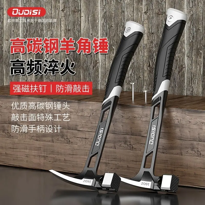 Integrated claw hammer Multi functional household hammer Woodworking hammer Lifting Claw hammer Glass breaker