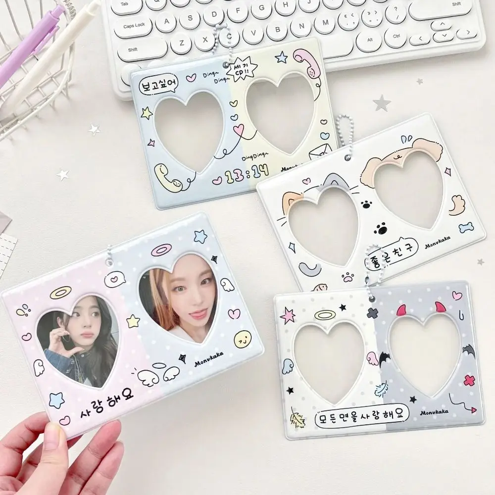 New 3 Inch Kpop Photocard Holder CP Double Grid PVC Idol Photo Frame Heart Picture Display Card Holder