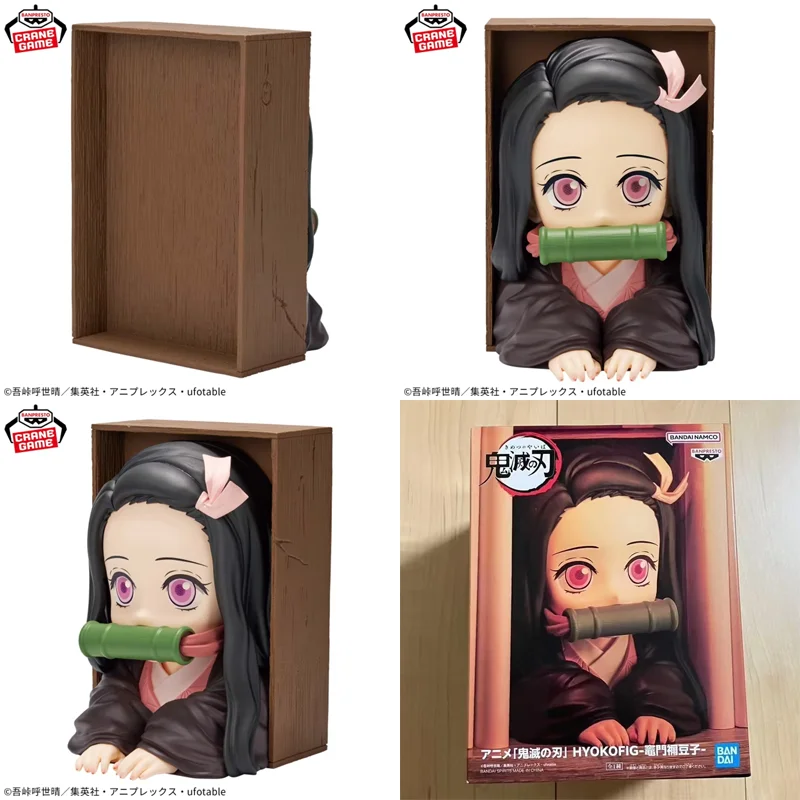 

[Genuine Original] In Stock Bandai Banpresto Demon Slayer: Kimetsu No Yaiba Hyokofig Kamado Nezuko Collector PVC Figure Model
