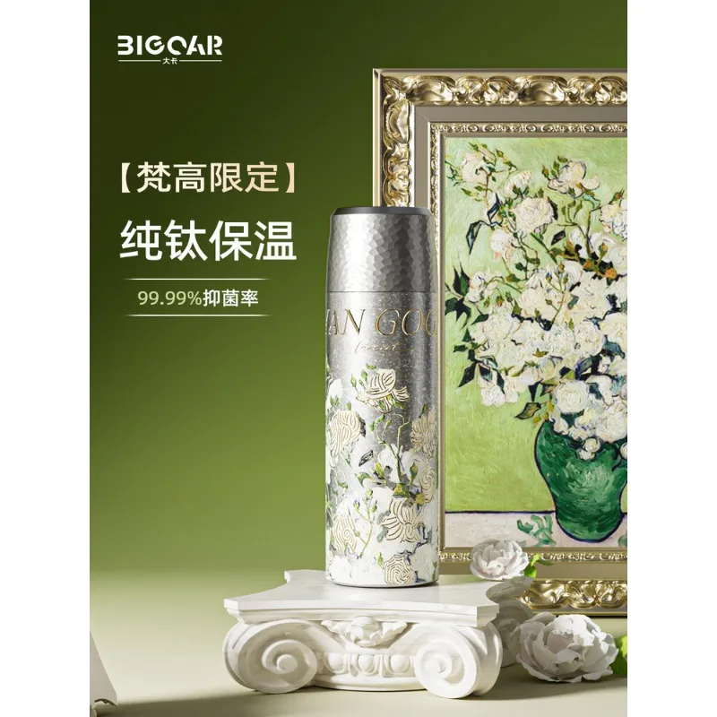 Pure Titanium Insulated Bottle 600ml Art Floral Pattern Smart Temperature Display Water Cup Elegant Tumbler Gift For Women