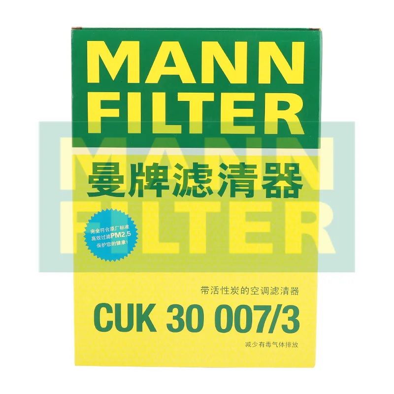 

For BMW Series 3 G20 G21 G80 4 G22 G23 G82 X3 G01 F97 X4 Z4 MANNFILTER Cabin Filter CUK30007 64119382886 64119382885