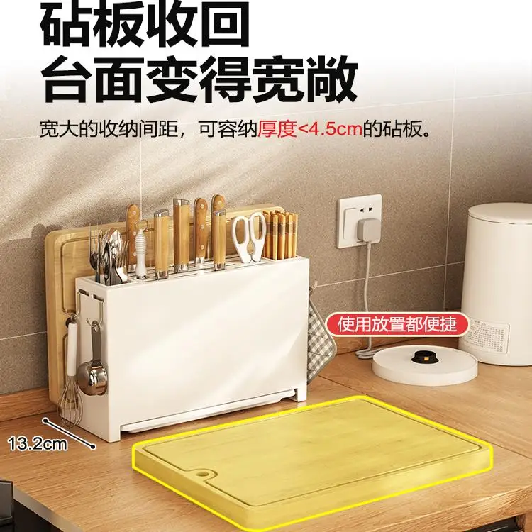 Japan importiert MUJIE Messerhalter Rack Küche Schneidebrett integriert