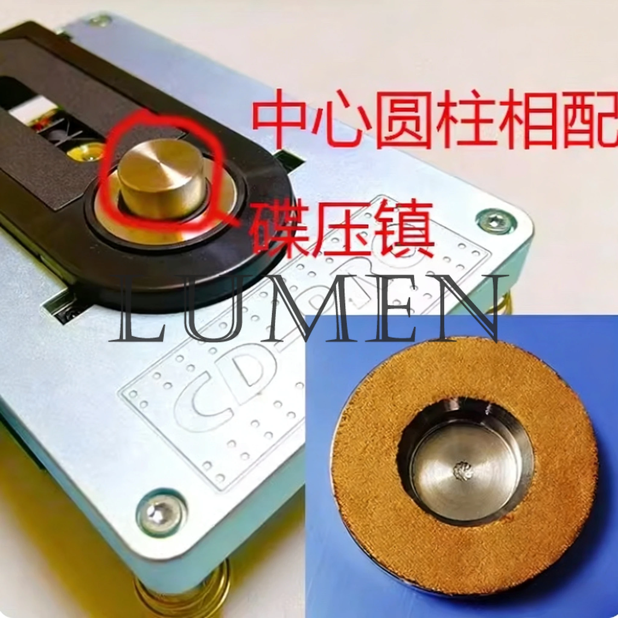 Original CD player with CDPRO2 VAU1255/31LF movement VAU1254 accessories, disc pressing movement assembly, spring pillar