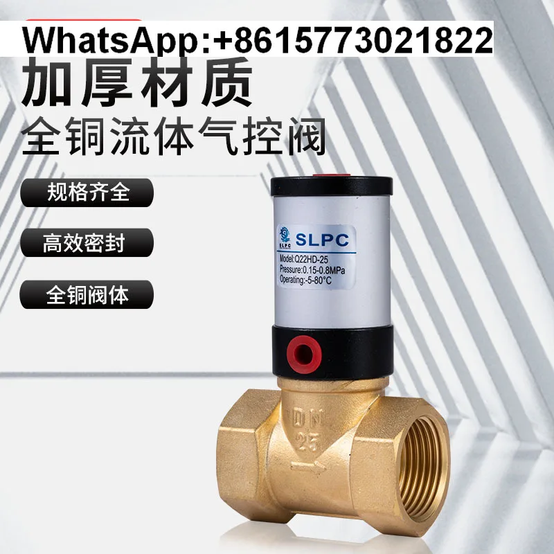 

Pneumatic control valve Q22HD- 15/20/25/40/50 va-cuum pneumatic control valve