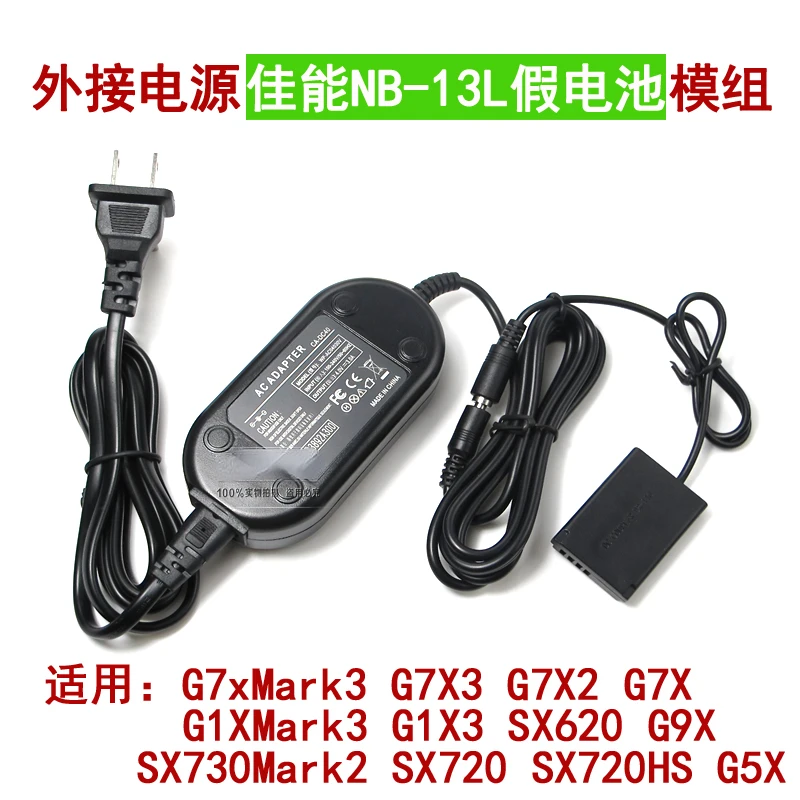 NB-13L Fake Battery…