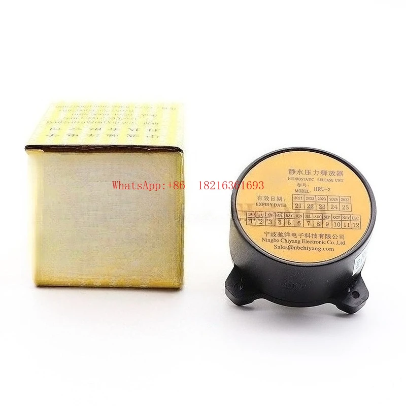 HRU-2 Hydrostatic Pressure Release EPIRB Radio Positioning Indicator SEP-406 VEP8 SEP-500