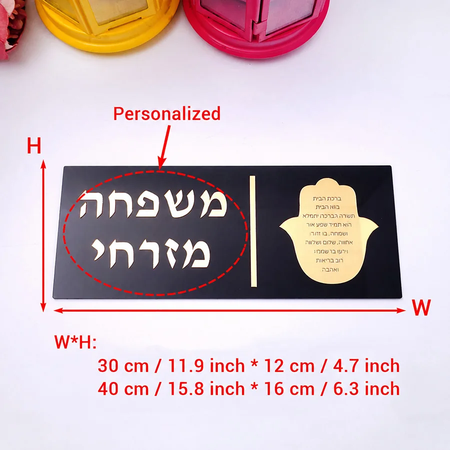 Thumbnail 3 - #37 Latest Decorative Plaques Offers