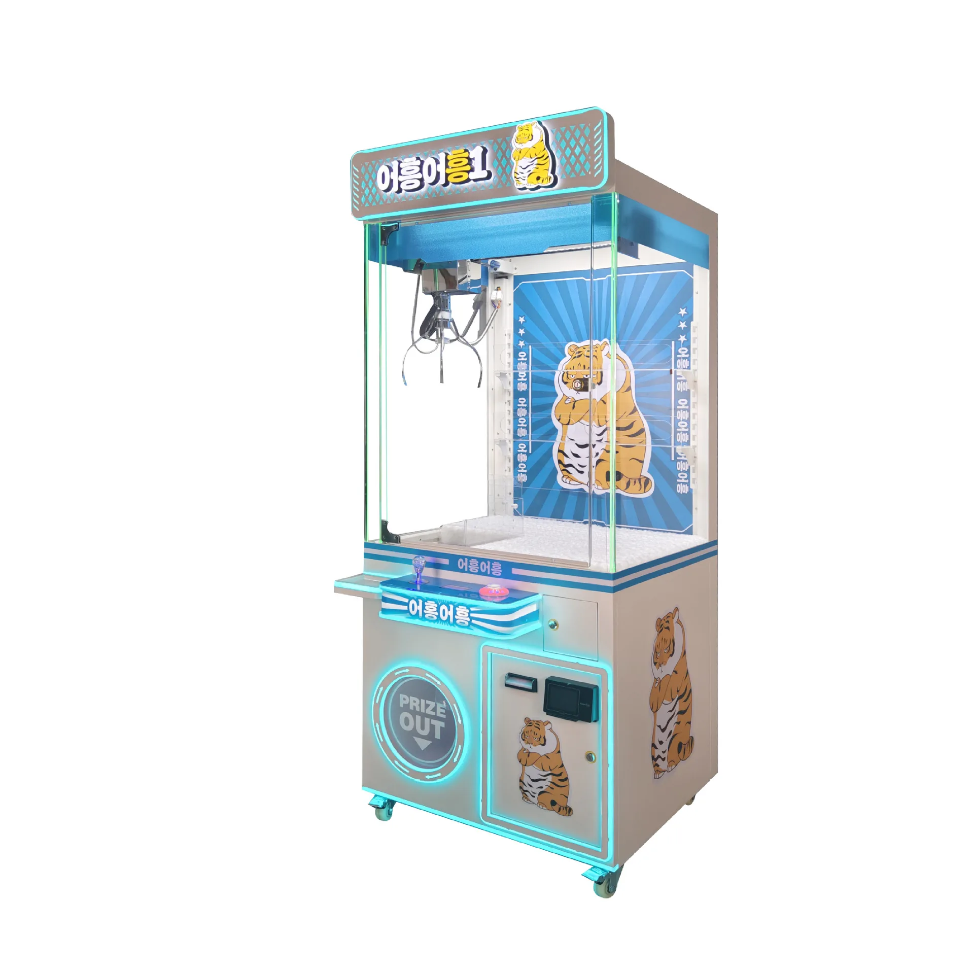 

Custom scratch doll children's commercial coin clip doll game machine