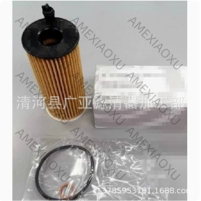 

1 Pc E90 E91 E92 E93 316d 318d 320d xd oil filter 11428507683 AMEXIAOXU