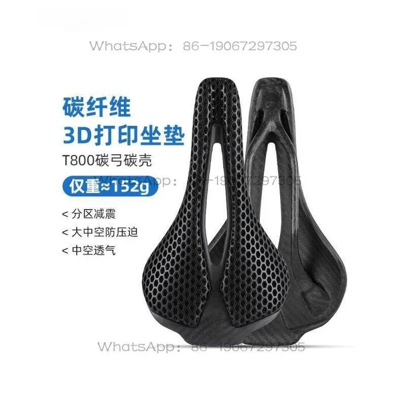 Bicycle Saddle, Carbon Fiber Road Bike Seat Cushion, Breathable Shock-absorbing Mountain Bike Riding Equipment