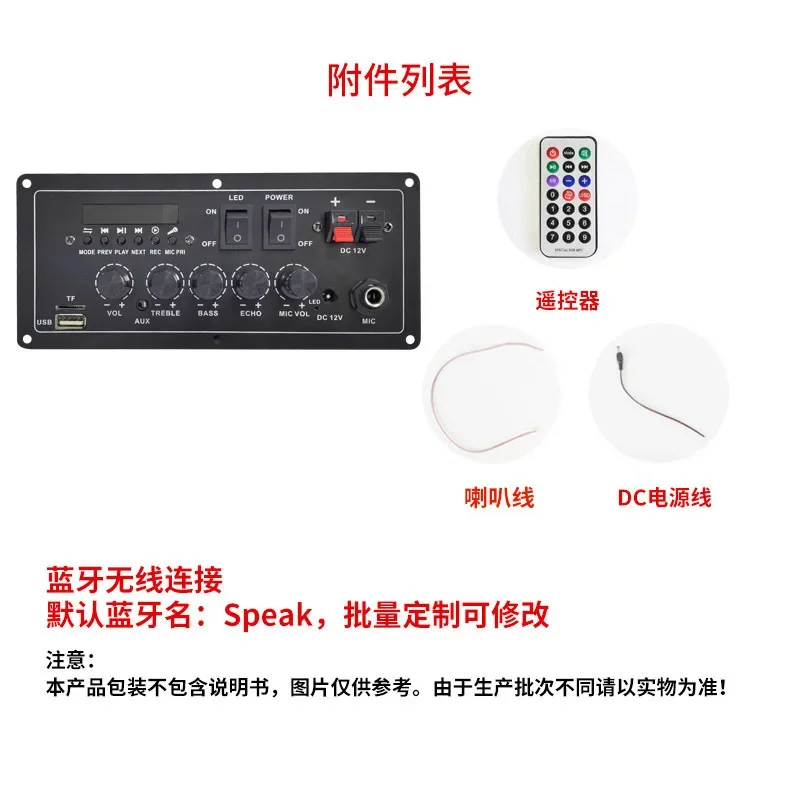amplificador-bluetooth-para-carro-com-display-e-bateria-recarregavel-74v-12v-estavel-e-com-karaoke-binaural