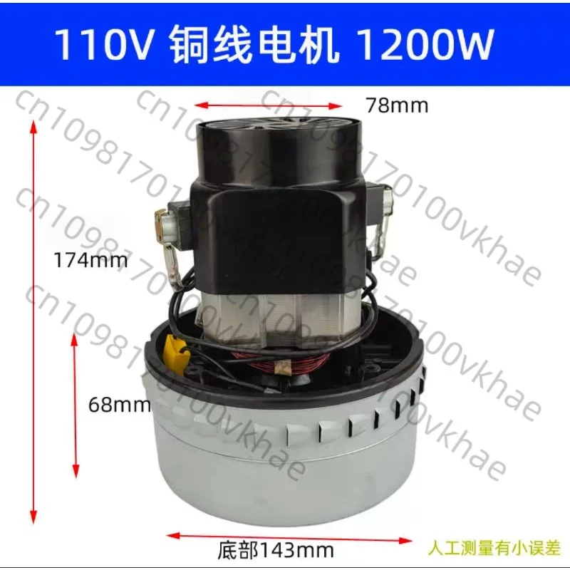 

Suction Fan Parts, 110V/120V Vacuum Cleaner Motors, 1000W Accessories
