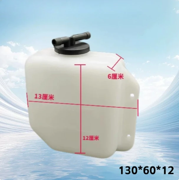 1PC Excavator auxiliary water tank kettle fit for Komatsu PC20