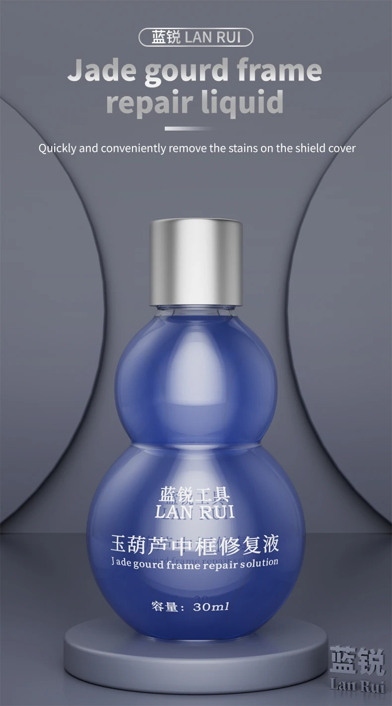 LAN RUI Jade Gourd Frame Repair Solution - Restores & Repairs Broken Frames, Professional Strength, Easy to Use, 30ml