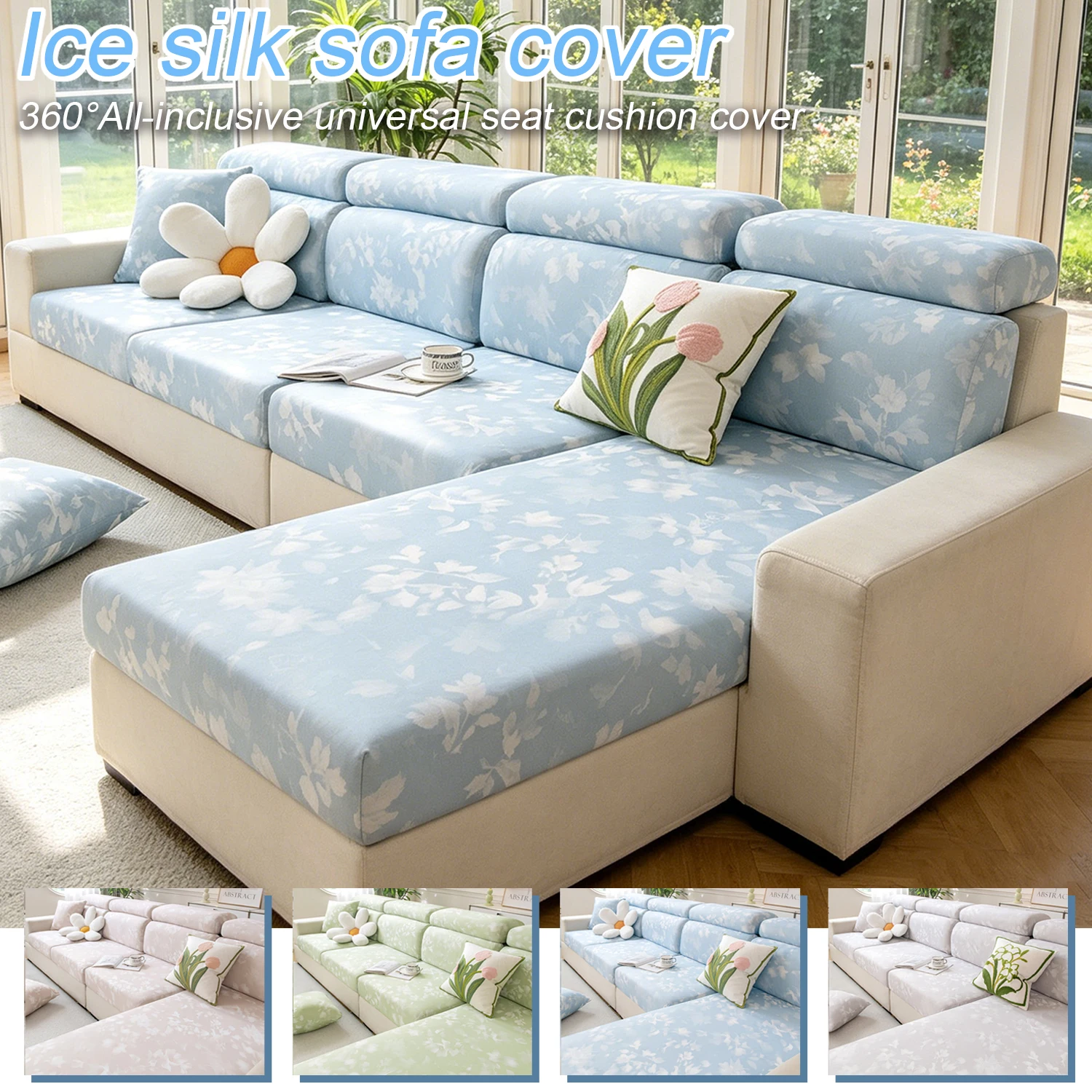 Ice Silk Sofa Cover Summer Cooling Stretch All-Inclusive Slipcover Anti-Slip Washable Couch 1/2/3/4 Seater L-Shaped Sofa Covers