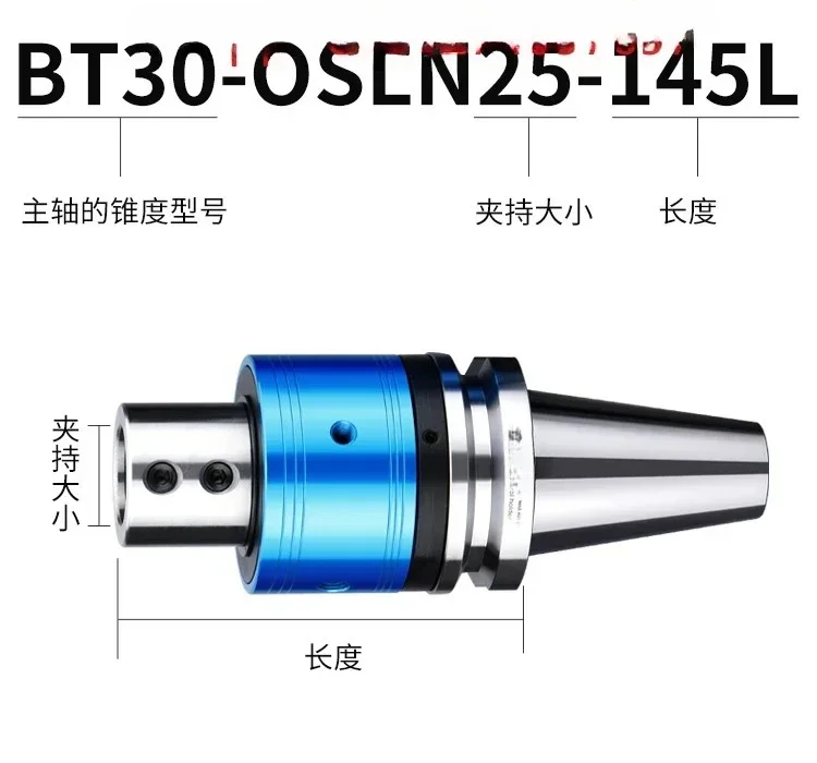 

CNC oil path tool holder machining center external rotation internal cooling center outlet BT40-OSLN stop