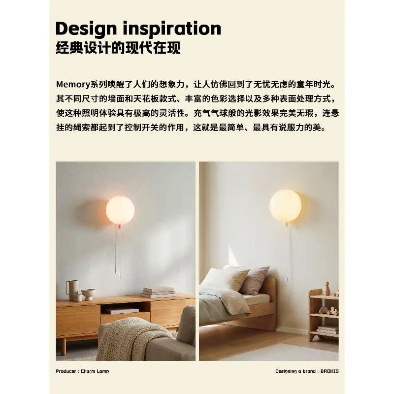 Wall lamp designer hallway bedroom bedside children's room cute balloon lamp