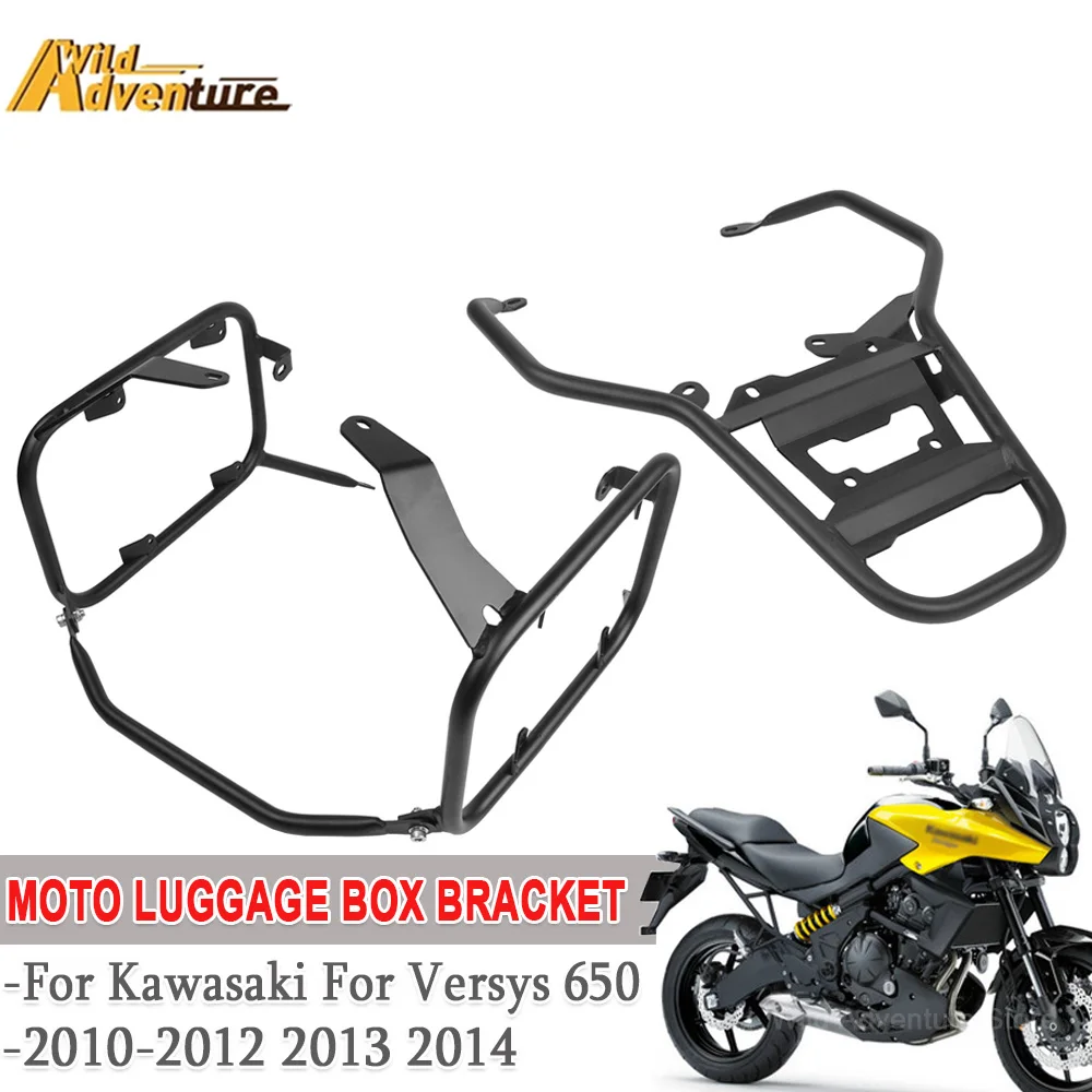 Motorcycle Luggage Rack Set Side Support Racks For Kawasaki For Versys 650 2010-2014 Panniers Luggage Rack Bracket Accessories