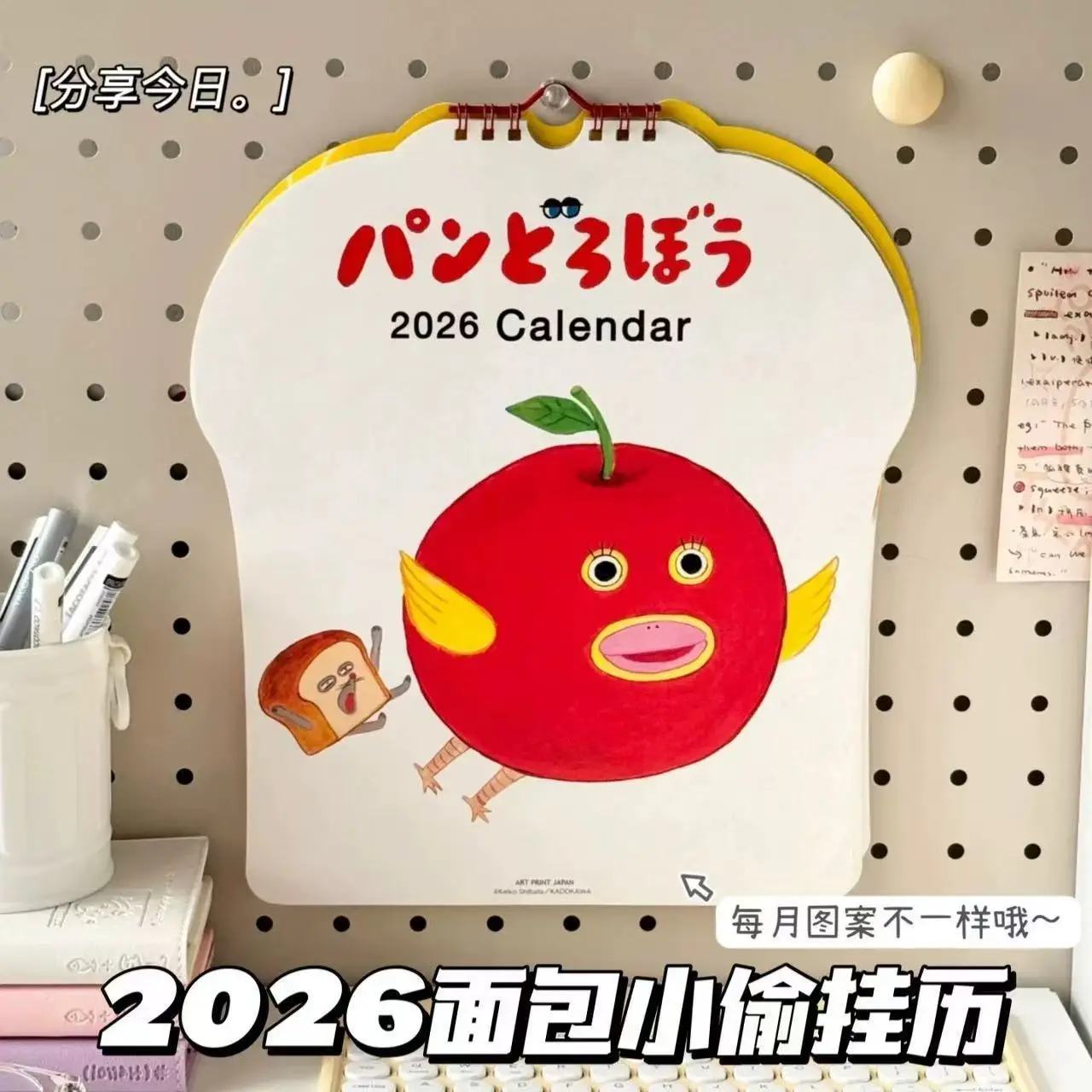 

2026 Wall Calendar Cute Bread Thief Wall Calendar Home Wall Decoration Memo Pad Planner Clock in Classroom Calendar