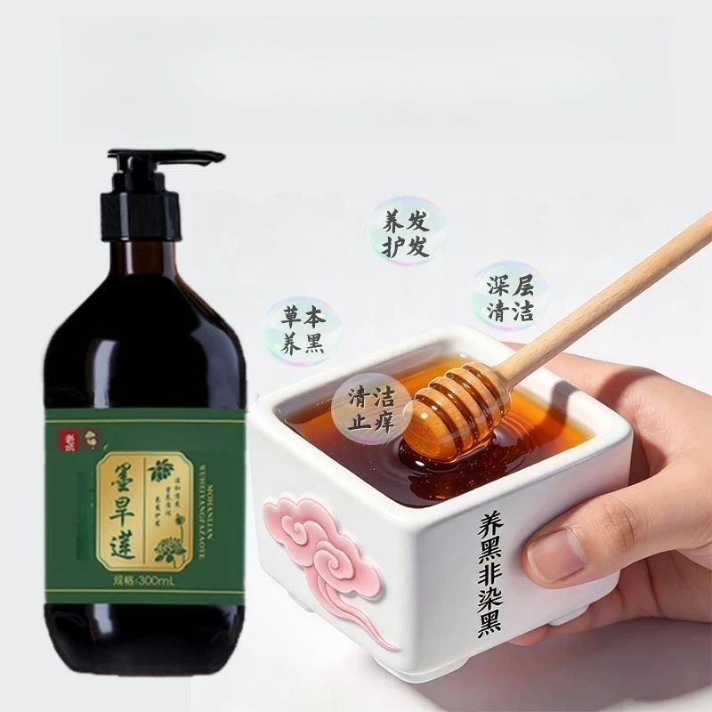 黒種油とハーブエキス配合の天然育毛シャンプー、強化ビオチンシャンプー、増毛ボリュームアップ