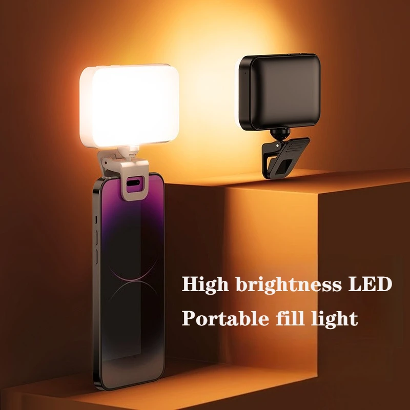 ضوء ملء صورة شخصية صغير محمول قابل لإعادة الشحن، 3 أوضاع، مشبك سطوع قابل للتعديل للهاتف المحمول، ضوء تعبئة الكمبيوتر