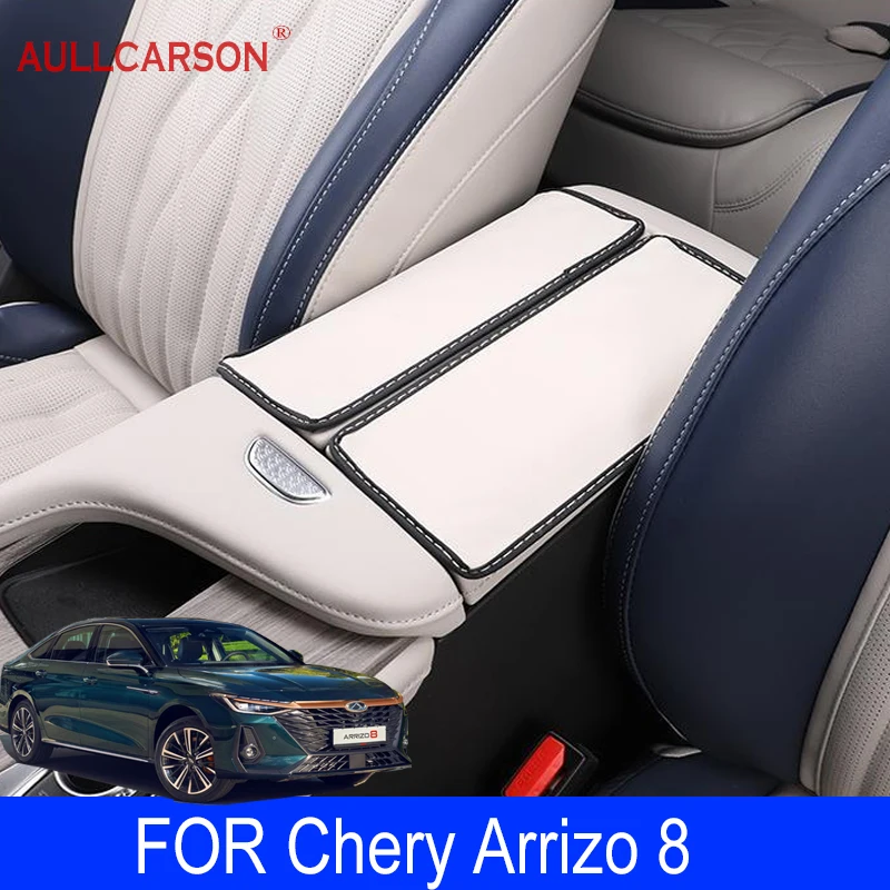 

Для Chery Arrizo 8 2023 2024 кожаный автомобильный коврик для подлокотника внутренняя автомобильная коробка для хранения пылезащитный чехол для подушки защитные аксессуары