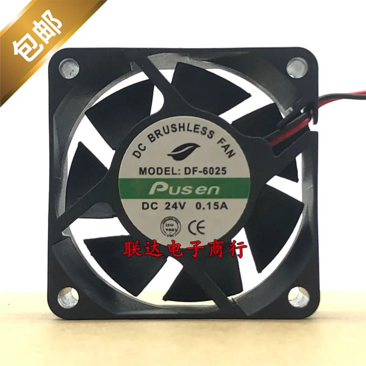 For Pusen DF-6025 DF-7025 DF-8025 DF-9225 DF-12025 DF-12038 12V 24V DC Case Fan