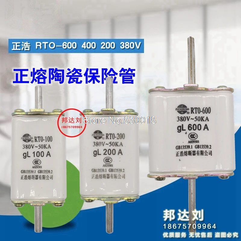 Masahiro Is Melting Fuse RTO RT0 RT0-100 RT0-200 RT0-400 RT0-600 380V 100A 150A 200A 250A 300A 400A 500A 600A--10PCS/LOT