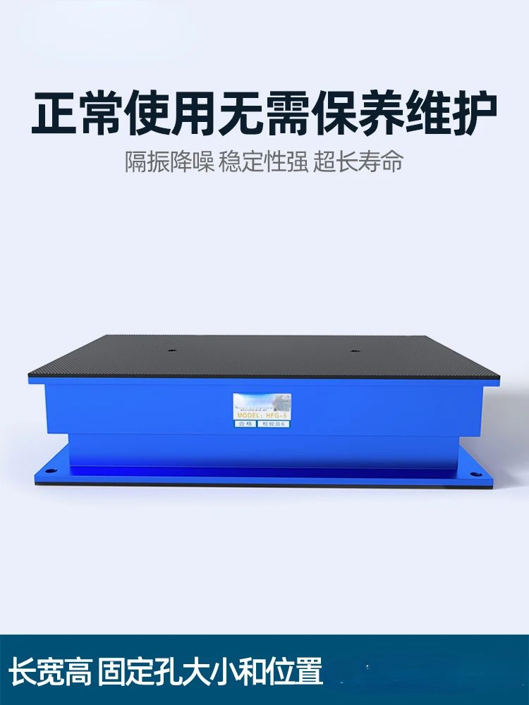 Solid State Damped Shock Absorber Forge Hammer Vibrating Screen Crusher for High-Speed Punch Production and Processing