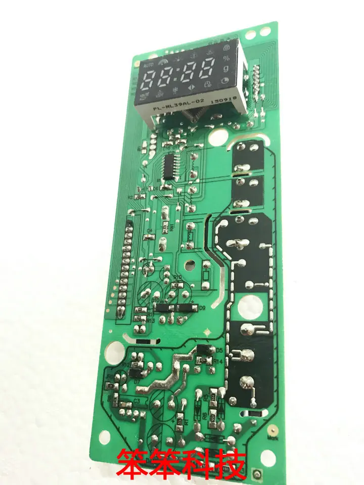 Applicable to Galanz microwave oven computer board G70F20CN3P-N9 (W0) (WO) original mainboard MEL651-LC17