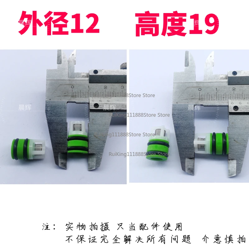 Cleaning Machine One-way Ultra-high Pressure Pump Head Reverse Valve Car Wash Pump Valve