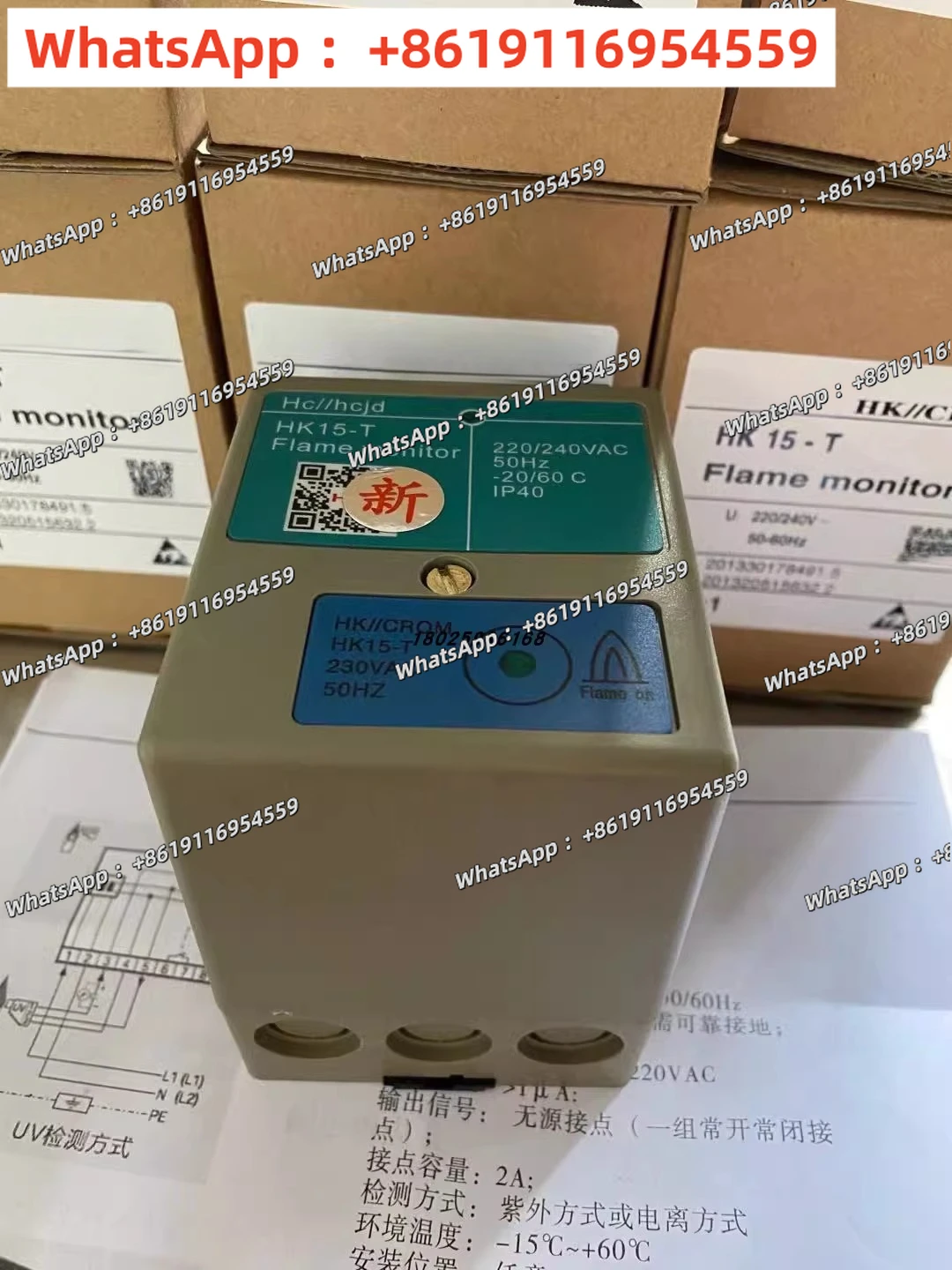 

Контроллер пламени UVS1-K, ионный детектор огня HK15-T