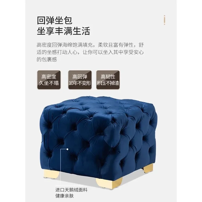 Nordic shoe changing stool simple cloakroom changing stool light luxury dressing pedal single foot rest shoe sofa square stool