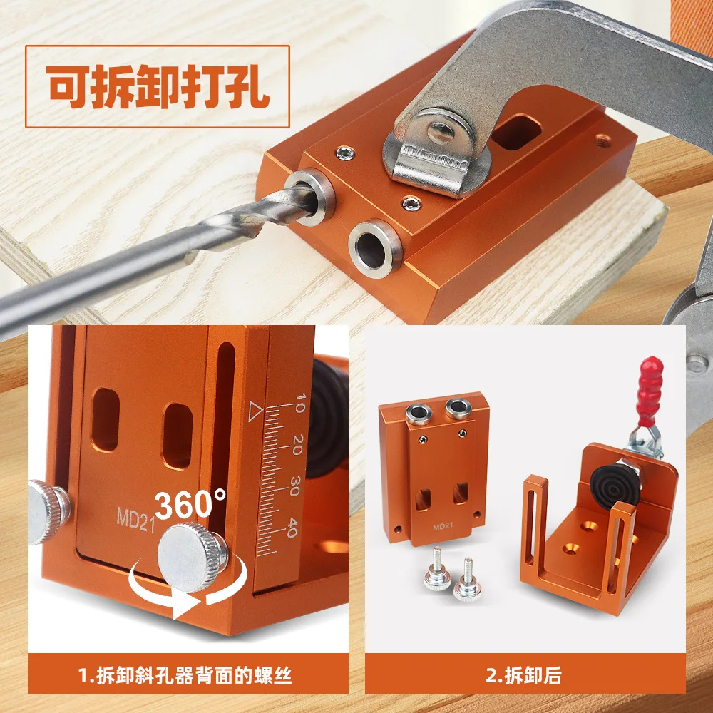 Removable  Pocket Hole Jig Kit System Hole Drill Guide Dowel Jig Oblique Hole Locator Drilling Kit For Cabinet Furniture Wood