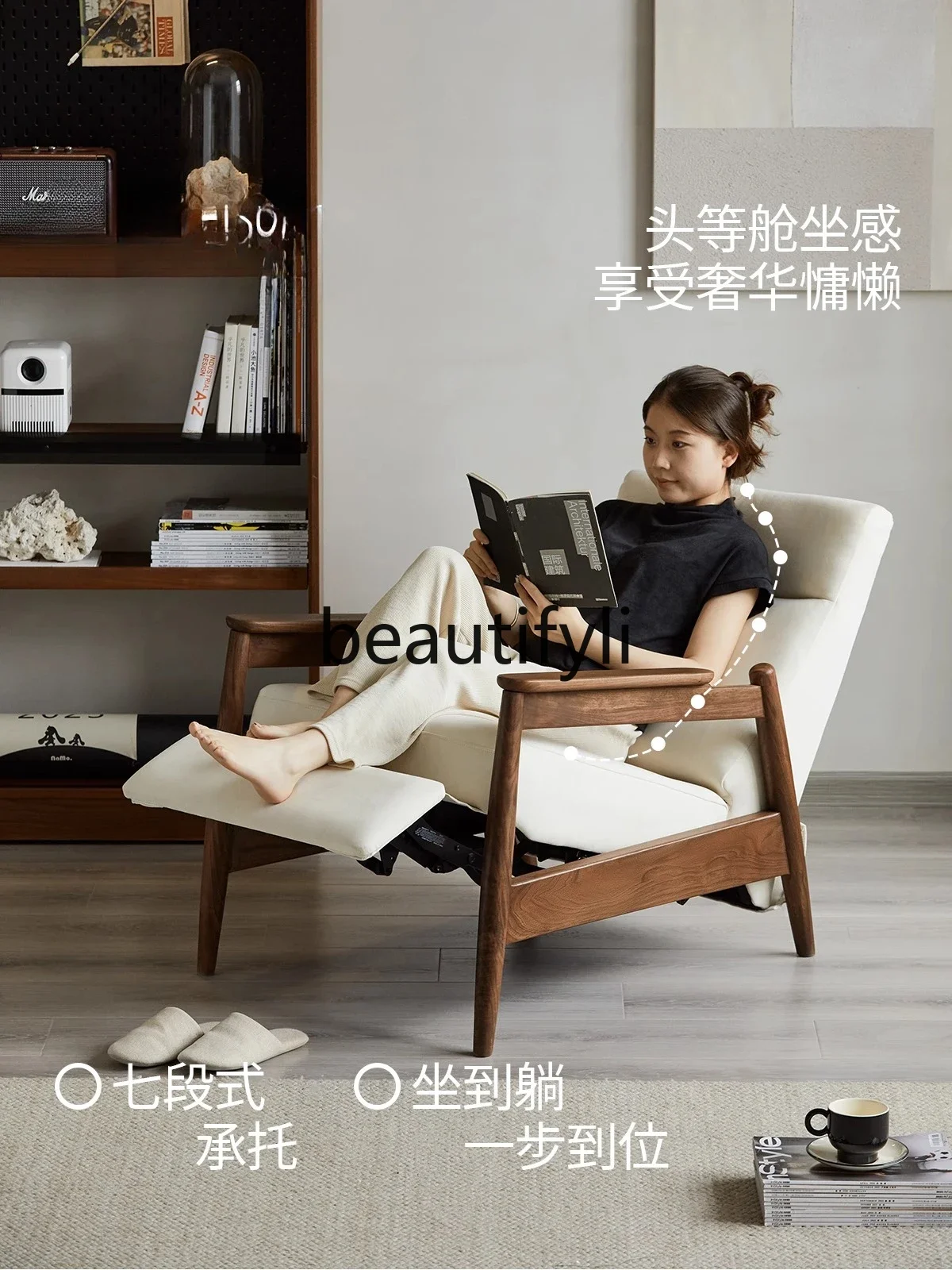 Q178 Single sofa chair Nordic living room small apartment black walnut casual adjustable function armchair