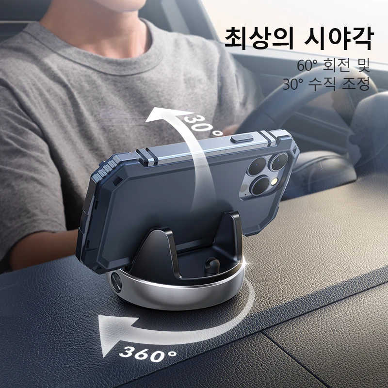 Joyroom 대시 보드 자동차 전화 마운트 홀더 4.7-7 ''전화 360 용 미니 한 ... - 2