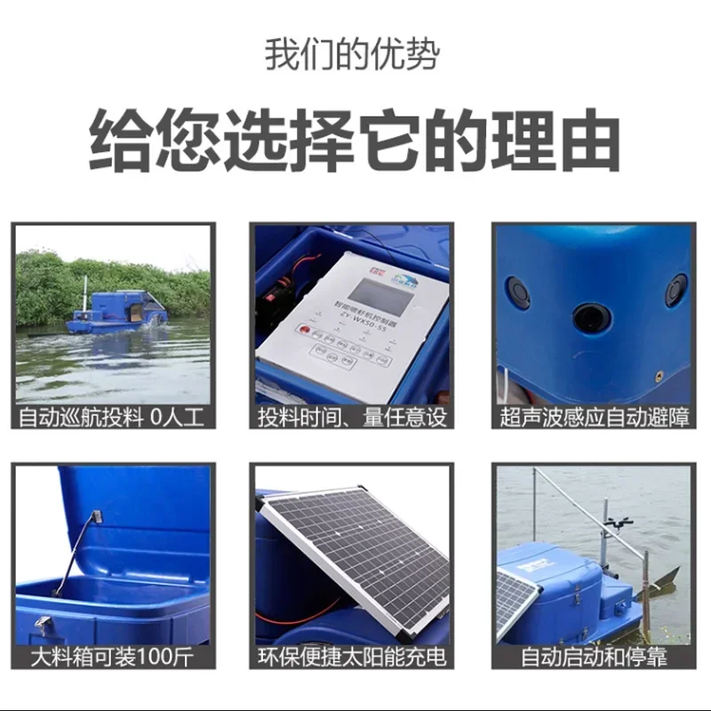 

Shrimp Pond Automatic Feeder, Intelligent Timed Feeding Shrimp Feeder Bait Feeder Shrimp Feeder Unmanned Boat