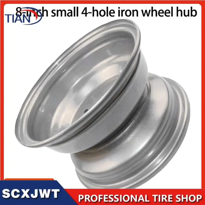 Suitable for karting ATV beach bike wheel accessories 8-inch four hole wheel accessories