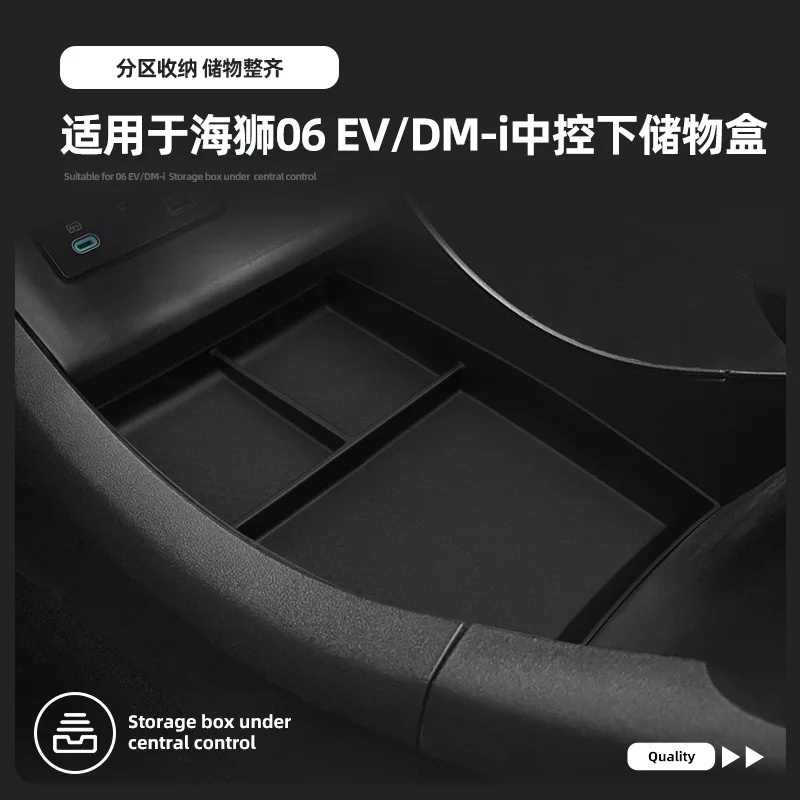 

For 2025 Sea Lion 06 Central Control Lower Storage Box Car Storage Special Modification Accessories for Automotive Supplies