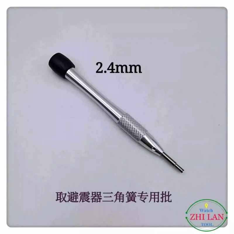 Table repair tool 2824 Shock absorber screwdriver A screwdriver used to remove the triangular spring of the shock absorber