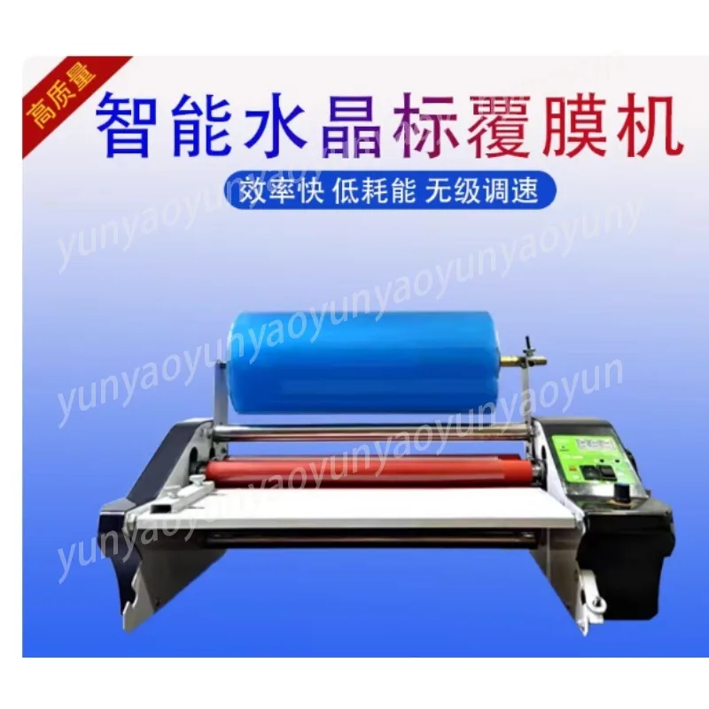 

Автоматический компактный ламинатор для фотографий с пленкой B, горячей/холодной ламинацией