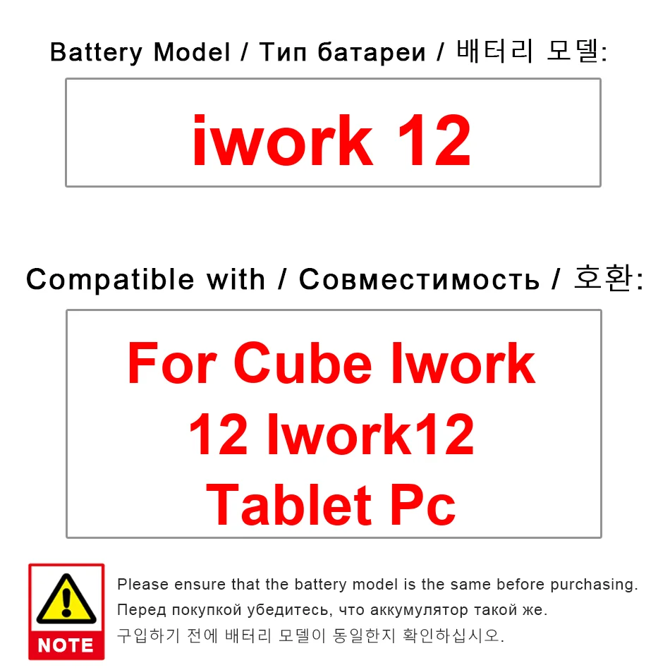 

Laptop Battery High Capacity 12000Mah For Cube Iwork 12 Iwork12 Tablet PC
