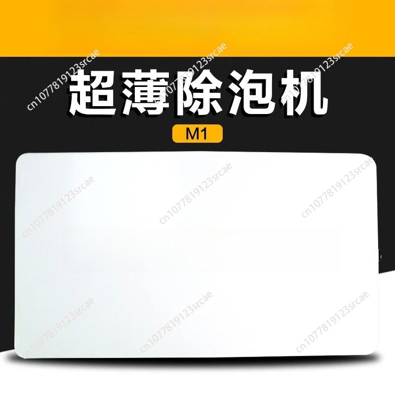 Repairing mobile phone cover glass and LCD screens; 7-inch automatic bubble removal machine for mobile phone screens. view 2