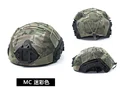 MC